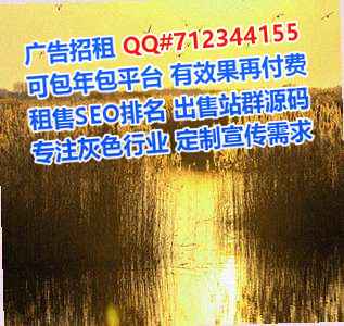 任丘代母节能门市部